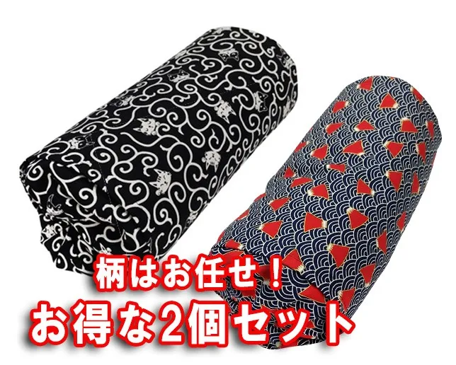 俵枕(お得な2個セット)