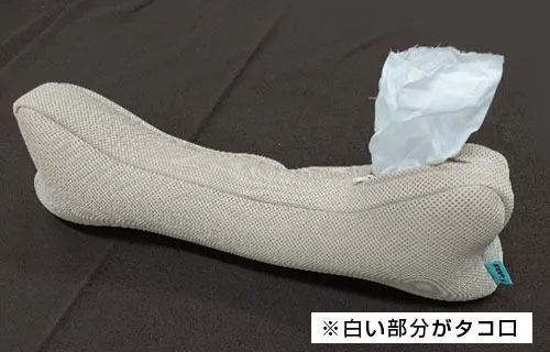 <枕の調節><br>中材が満たんに入っていますので、タコ口より少し出してお使い下さい。<br>取り出した中材は袋かタッパーに入れて保管して下さい。