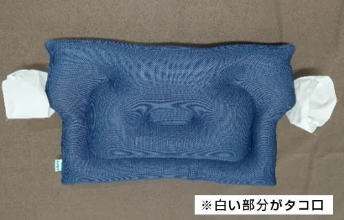 <枕の調節><br>これが異次元枕の特徴です。<br>取り出した中材は、袋かタッパーに入れて保管してください。